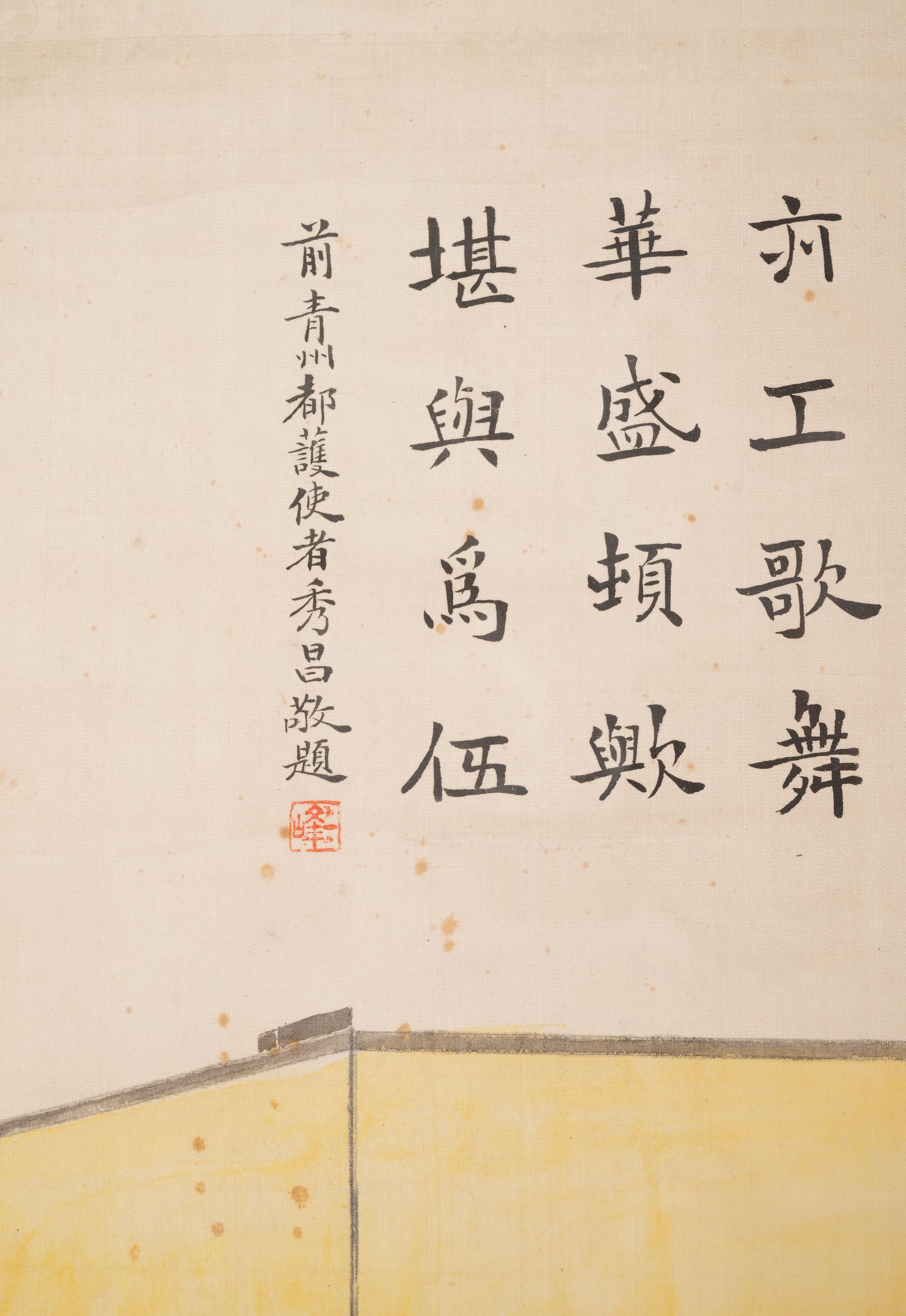 A Japanese Portrait