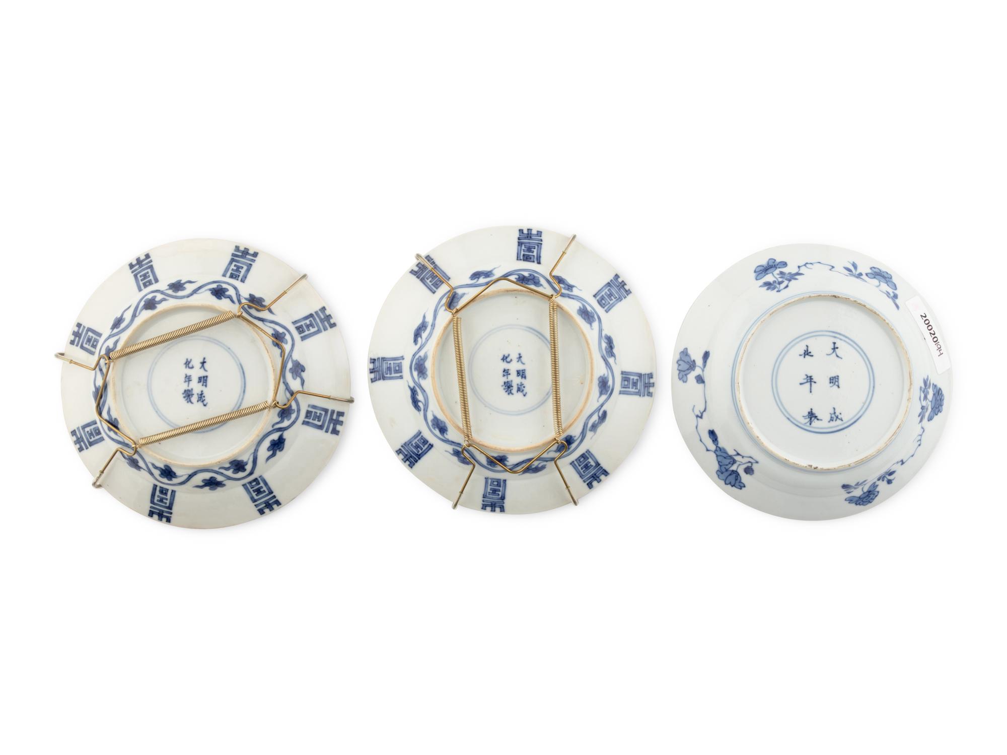 Three Chinese Export Blue and White Porcelain Dishes