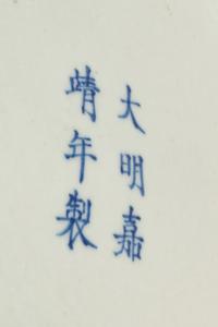 A Pair of Chinese Porcelain Jars
