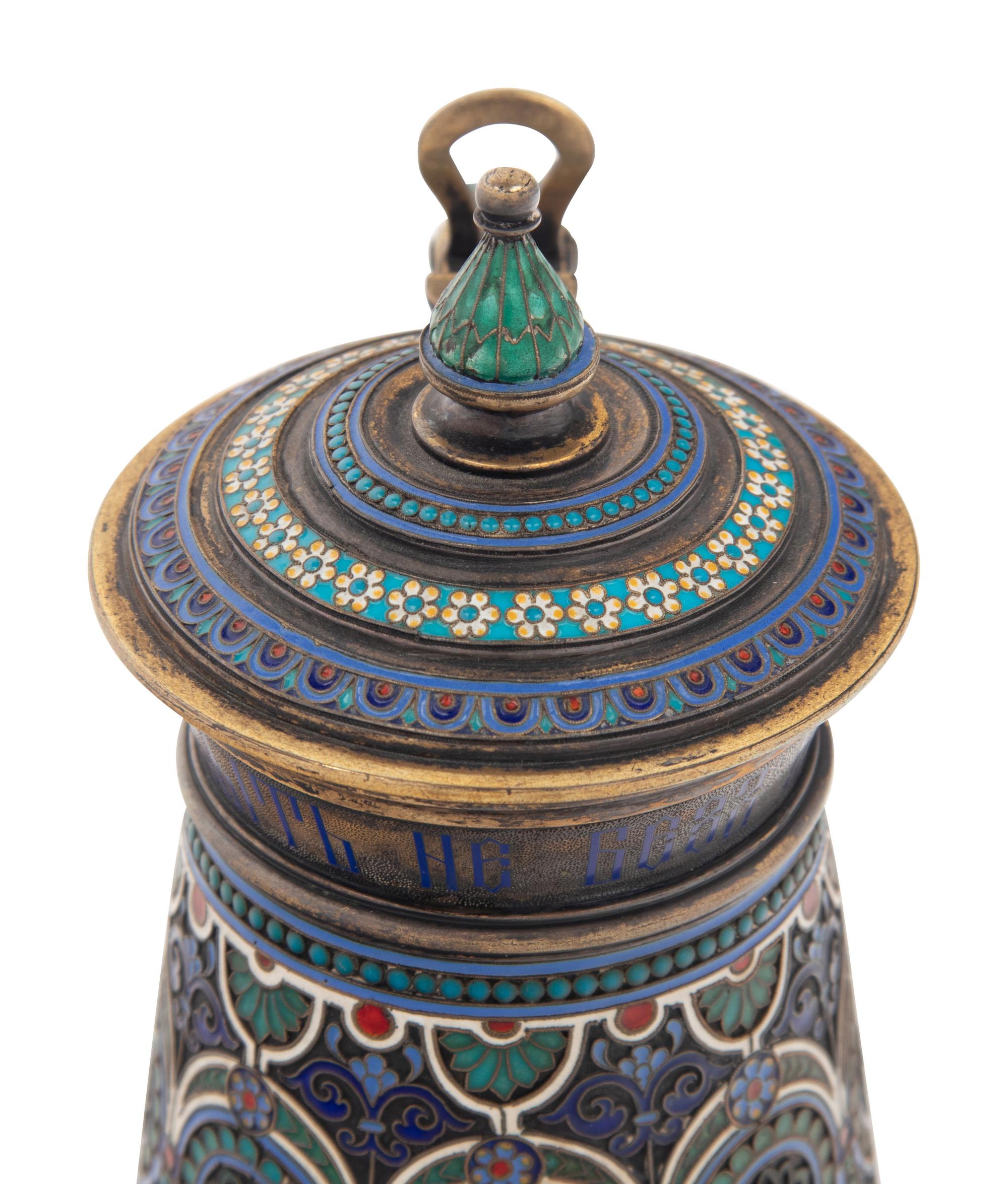A Russian Enameled Silver Tankard