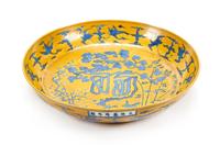 A Chinese Porcelain Charger Diameter 18 1/2 inches.