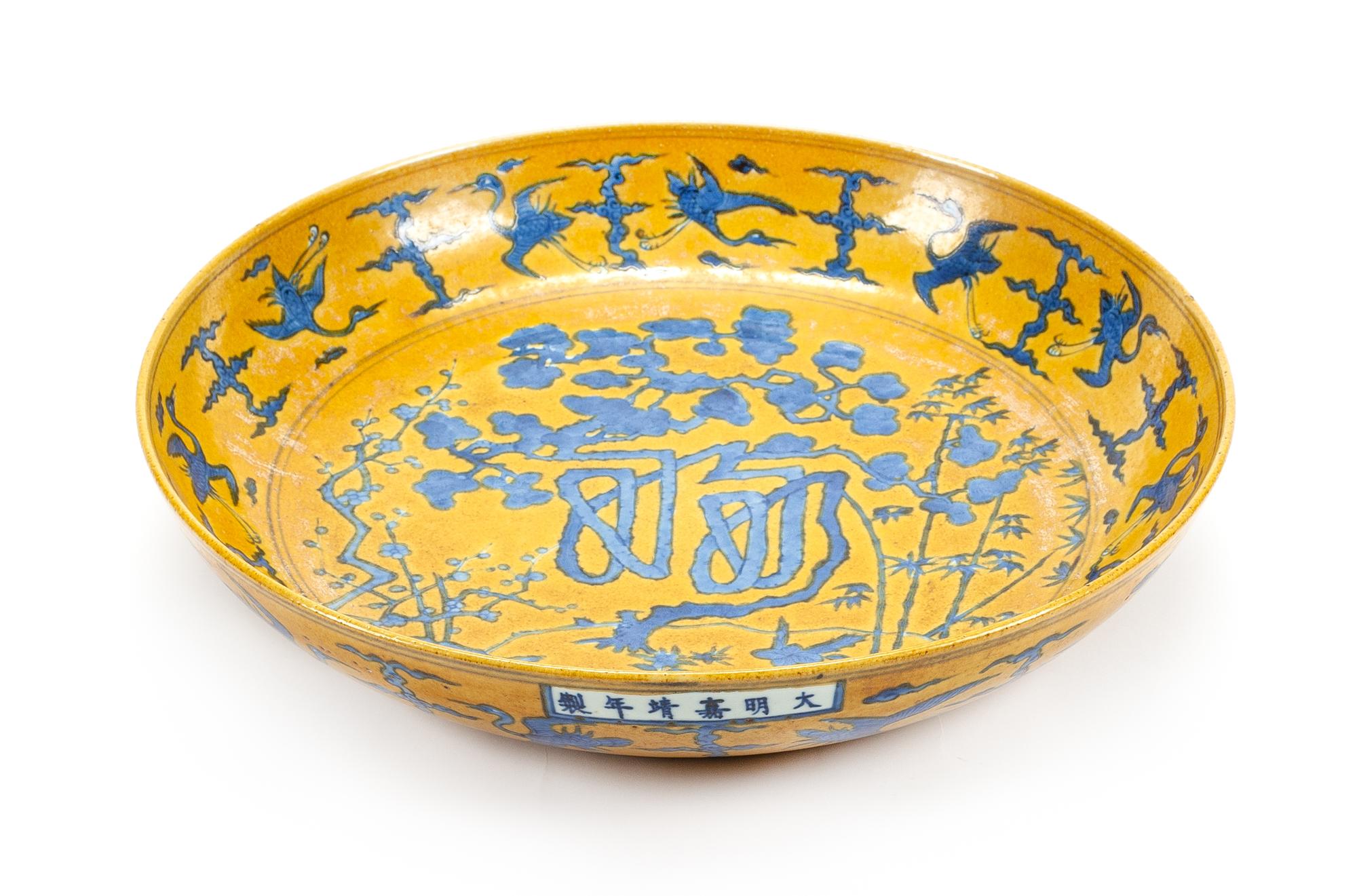 A Chinese Porcelain Charger Diameter 18 1/2 inches.