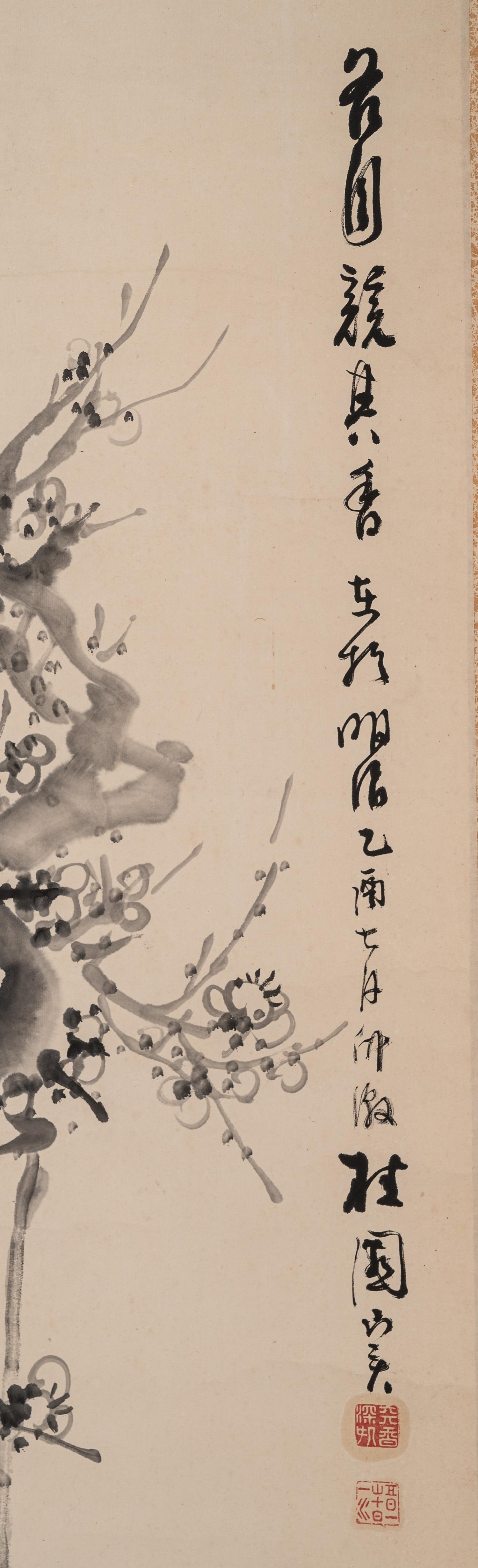 Two Chinese Hanging Scrolls