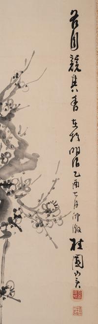 Two Chinese Hanging Scrolls