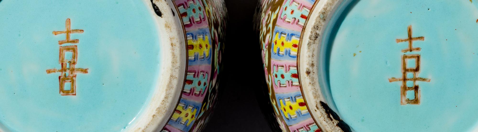 A Pair of Chinese Brown Glazed Famille Rose Porcelain 'Double Happiness' Vases