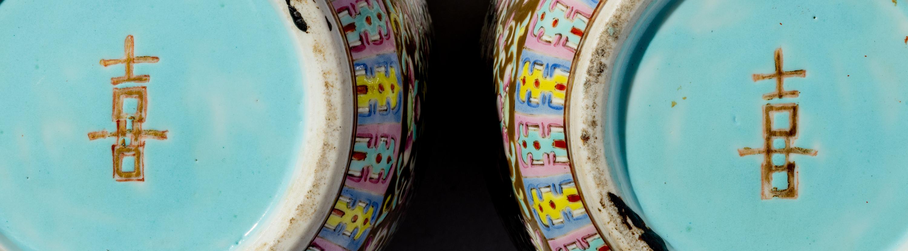 A Pair of Chinese Brown Glazed Famille Rose Porcelain 'Double Happiness' Vases