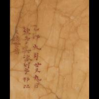 A Chinese carved soapstone seal, the seal carving attributed to Wu Zi 太狮少保寿山石印 或吴咨刻