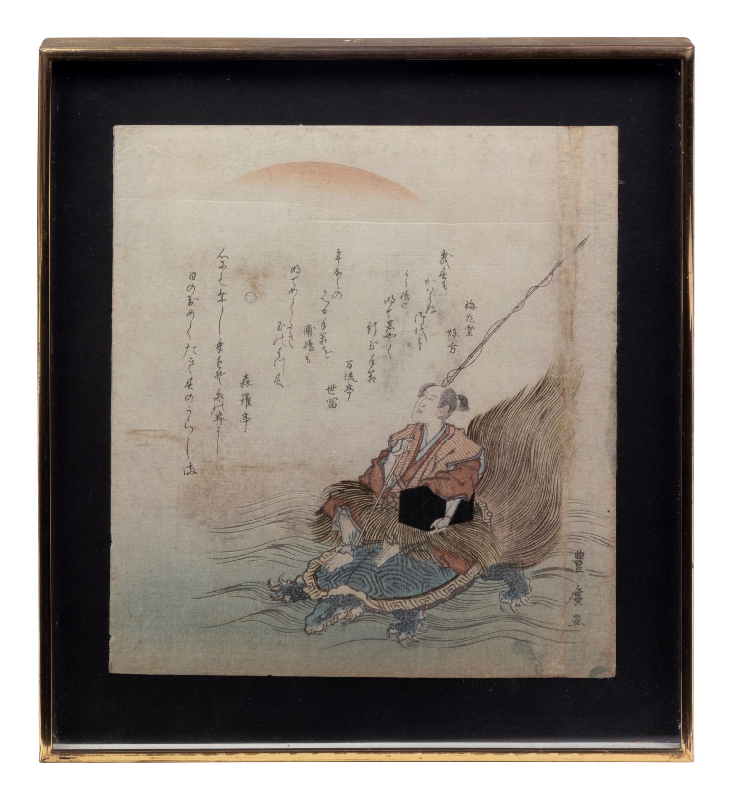 Six Woodblock Prints