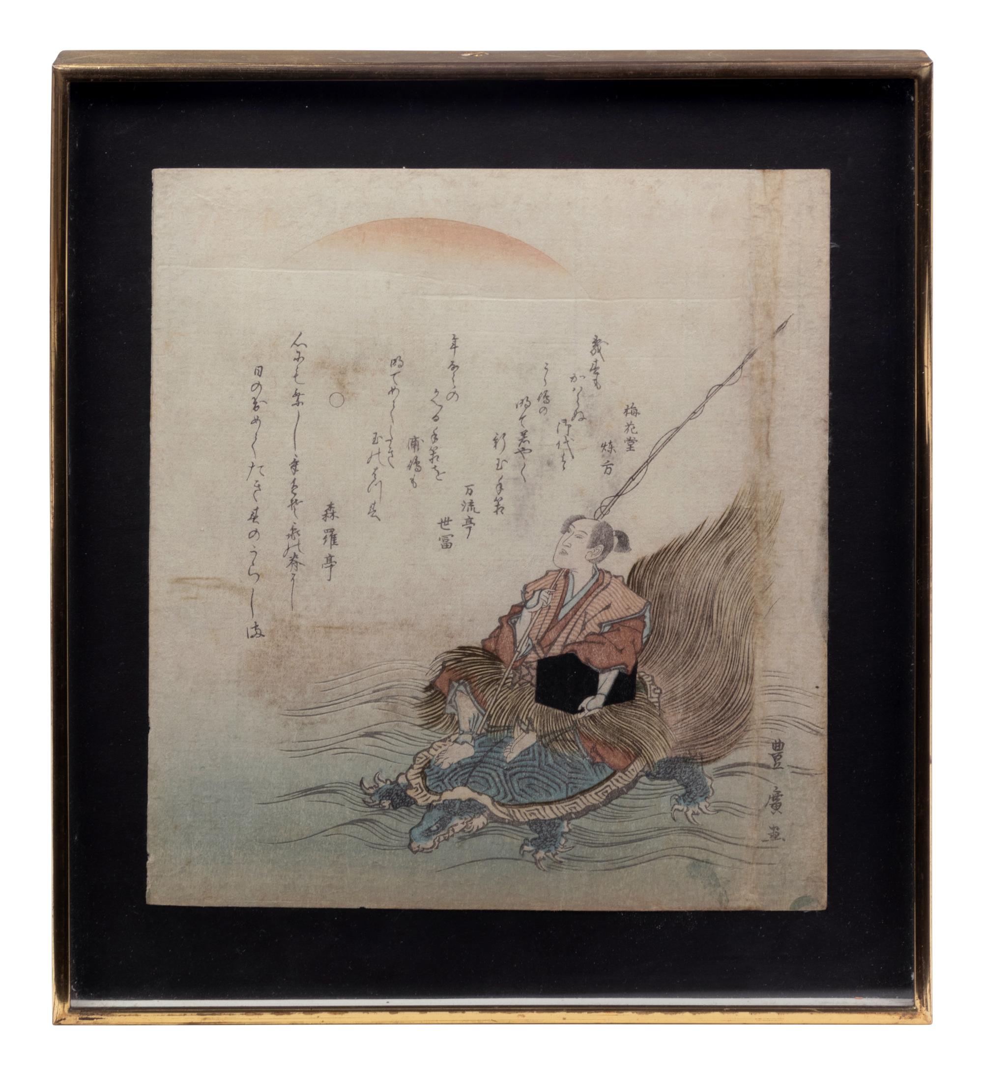 Six Woodblock Prints