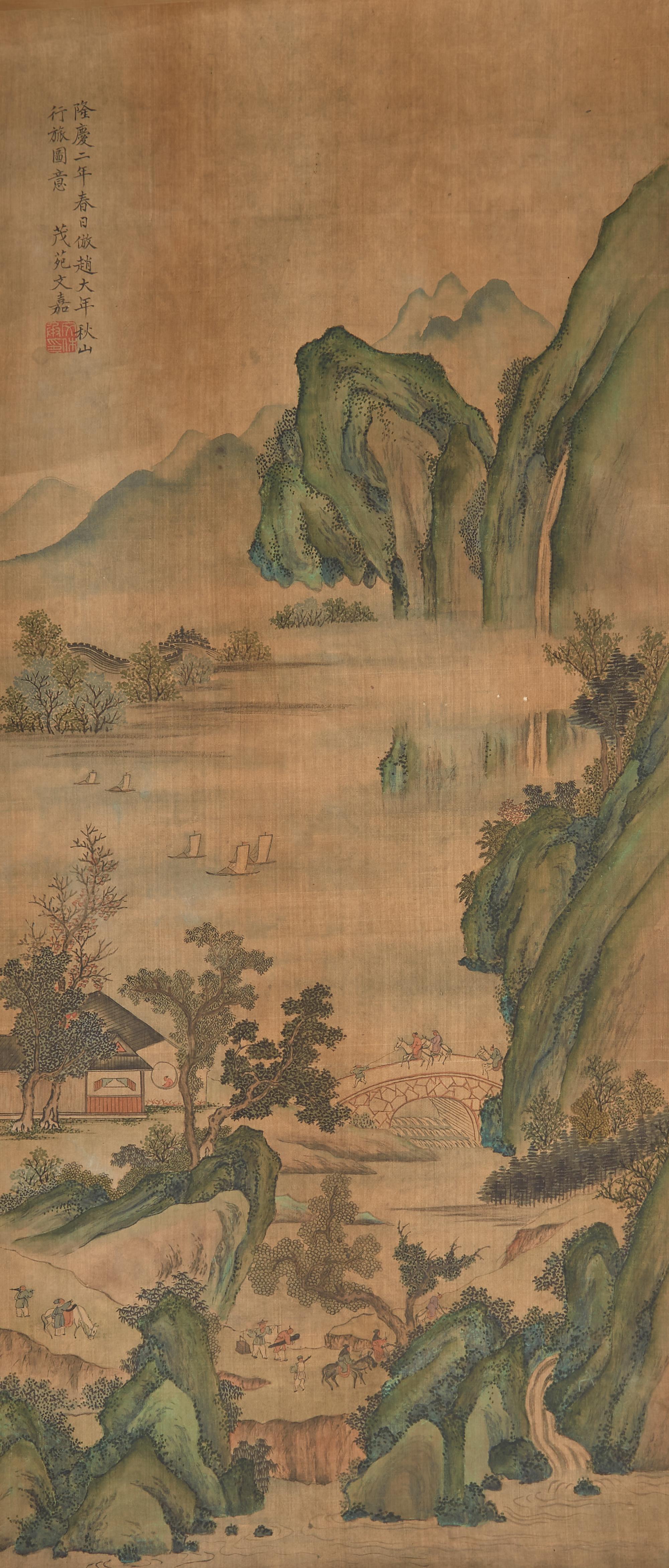 After Wen Jia (Chinese, 1501-1583) 文嘉（款）