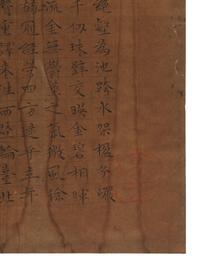 Attributed to Wen Zhengming (1470-1559) and Qiu Ying (1494-1552)