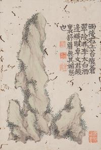 Attributed to Jin Nong