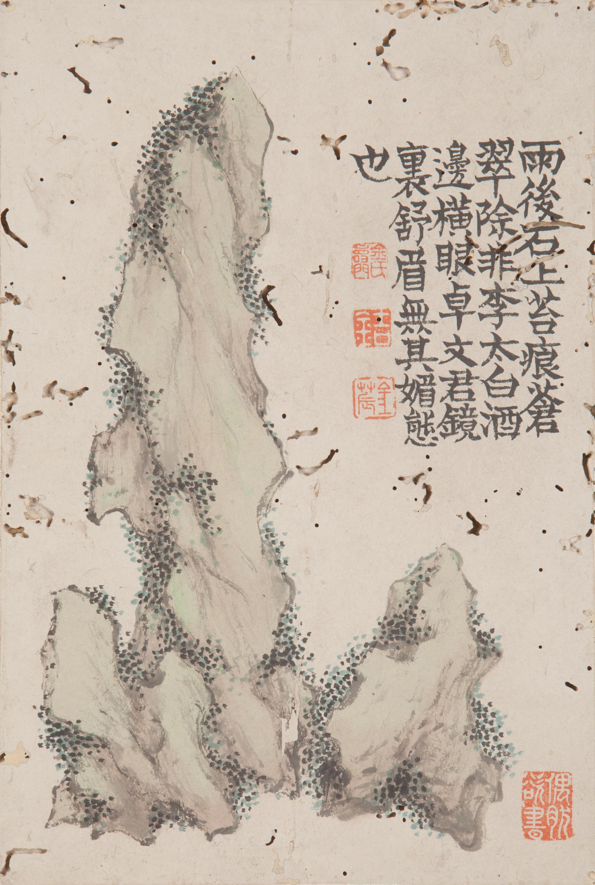Attributed to Jin Nong
