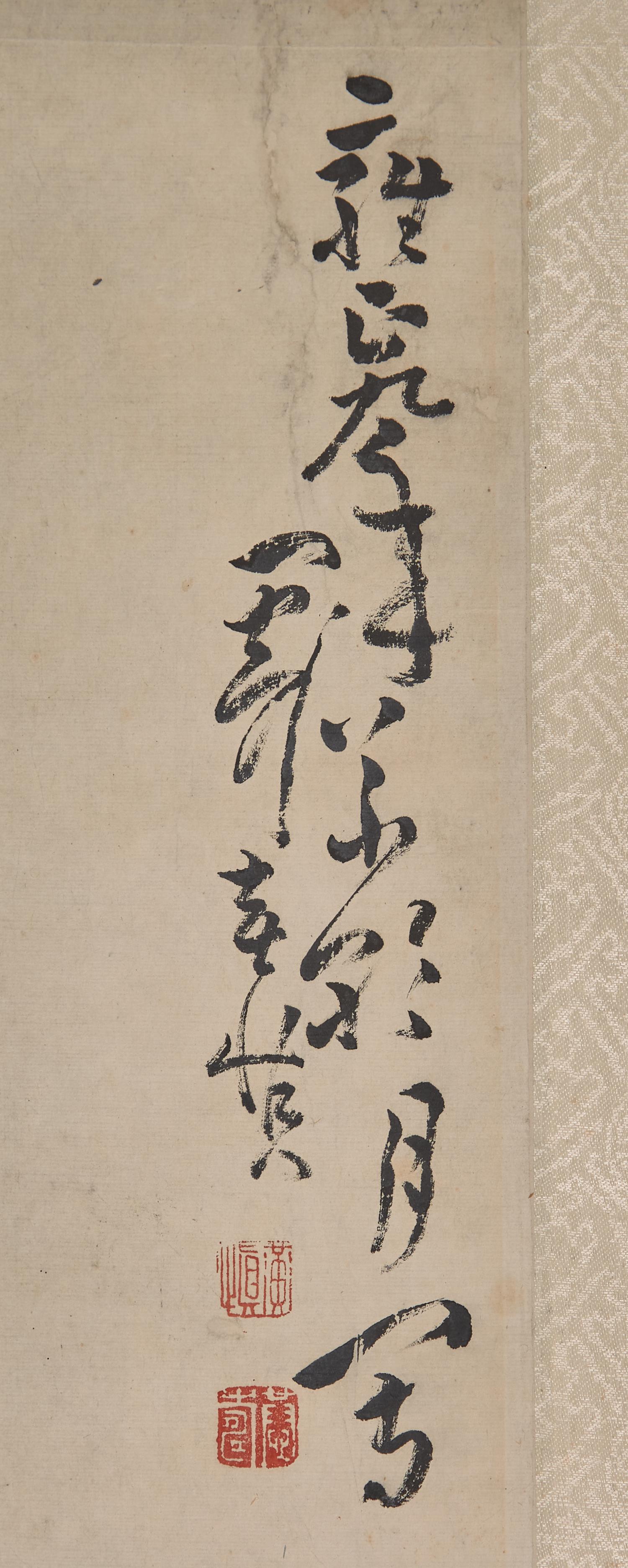 After Huang Shen (Chinese, 1687-1772) 黃慎（款）