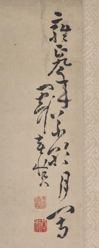 After Huang Shen (Chinese, 1687-1772) 黃慎（款）