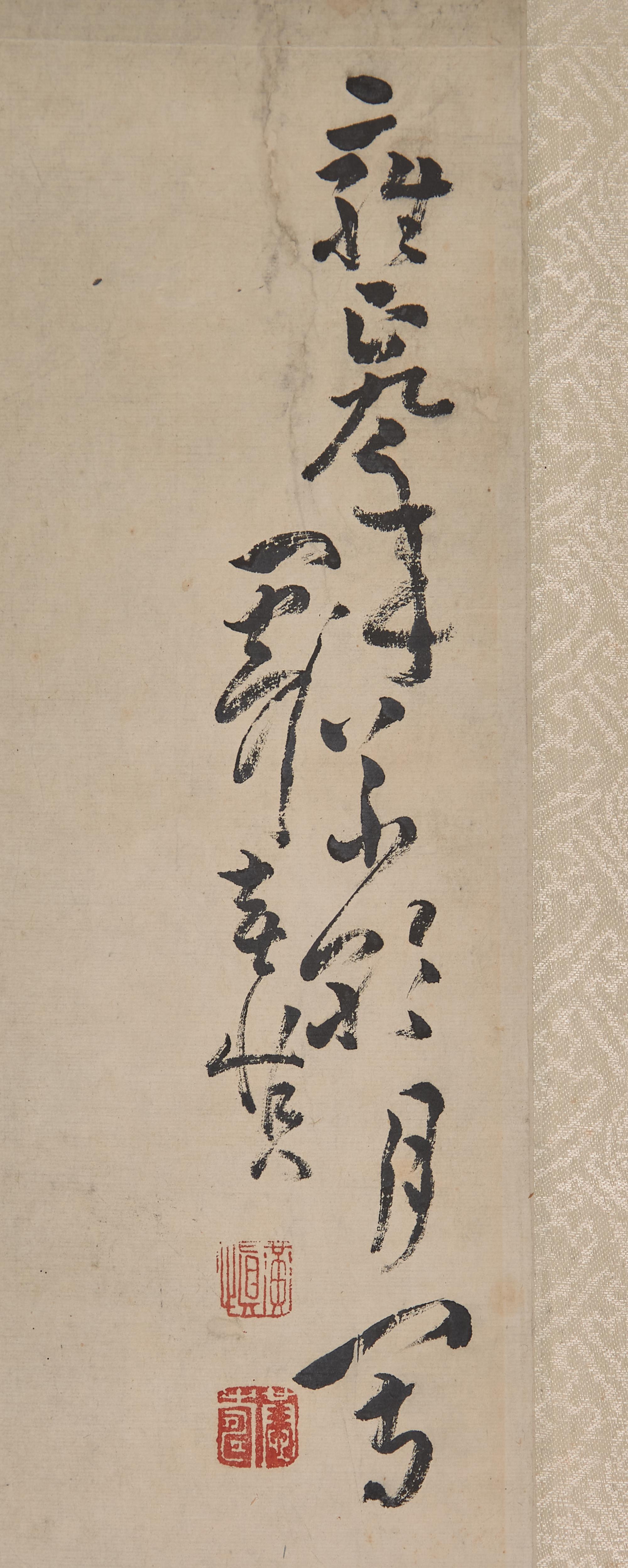 After Huang Shen (Chinese, 1687-1772) 黃慎（款）