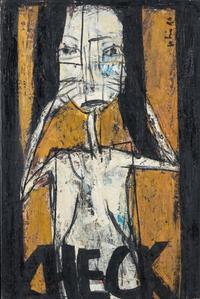 Neglected Infinities I , 2010