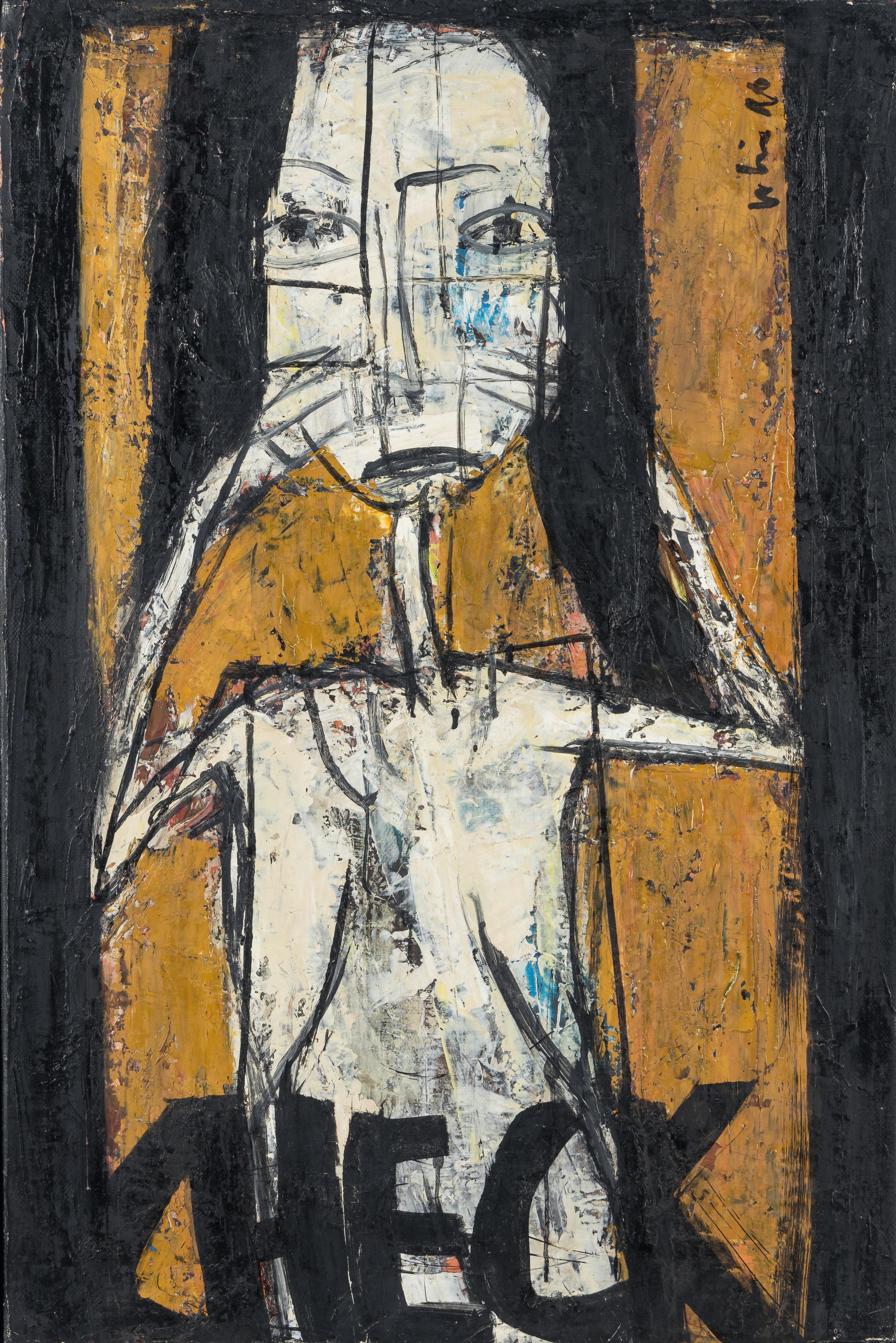 Neglected Infinities I , 2010