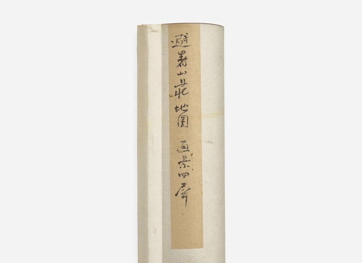 Chinese School, View of the Imperial Summer Palace, Rehe (Chengde, Hebei), four works 熱河避暑山莊圖 一組四件