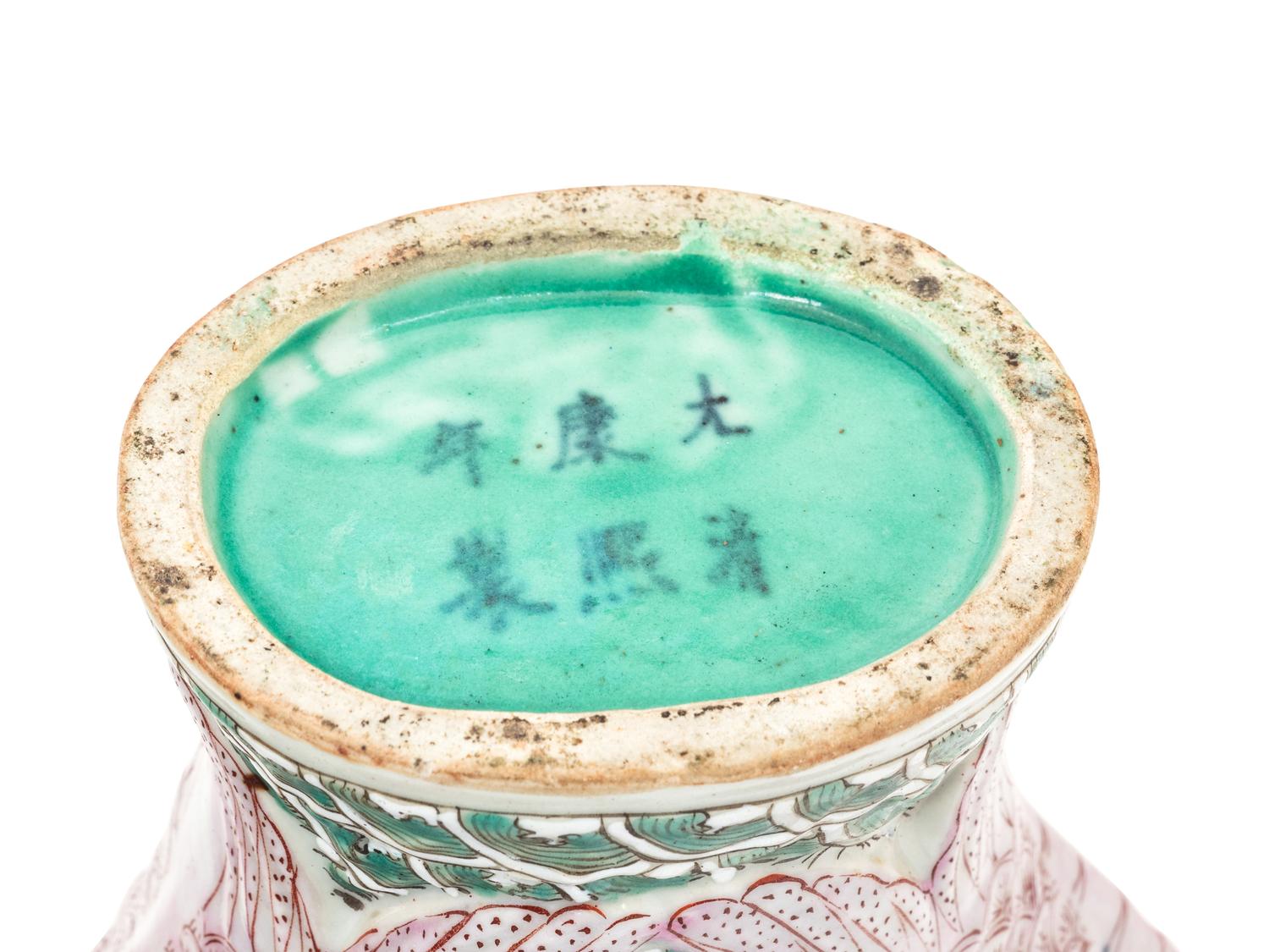 A Pair of Chinese Famille Rose 'Capricorns' Porcelain Vases