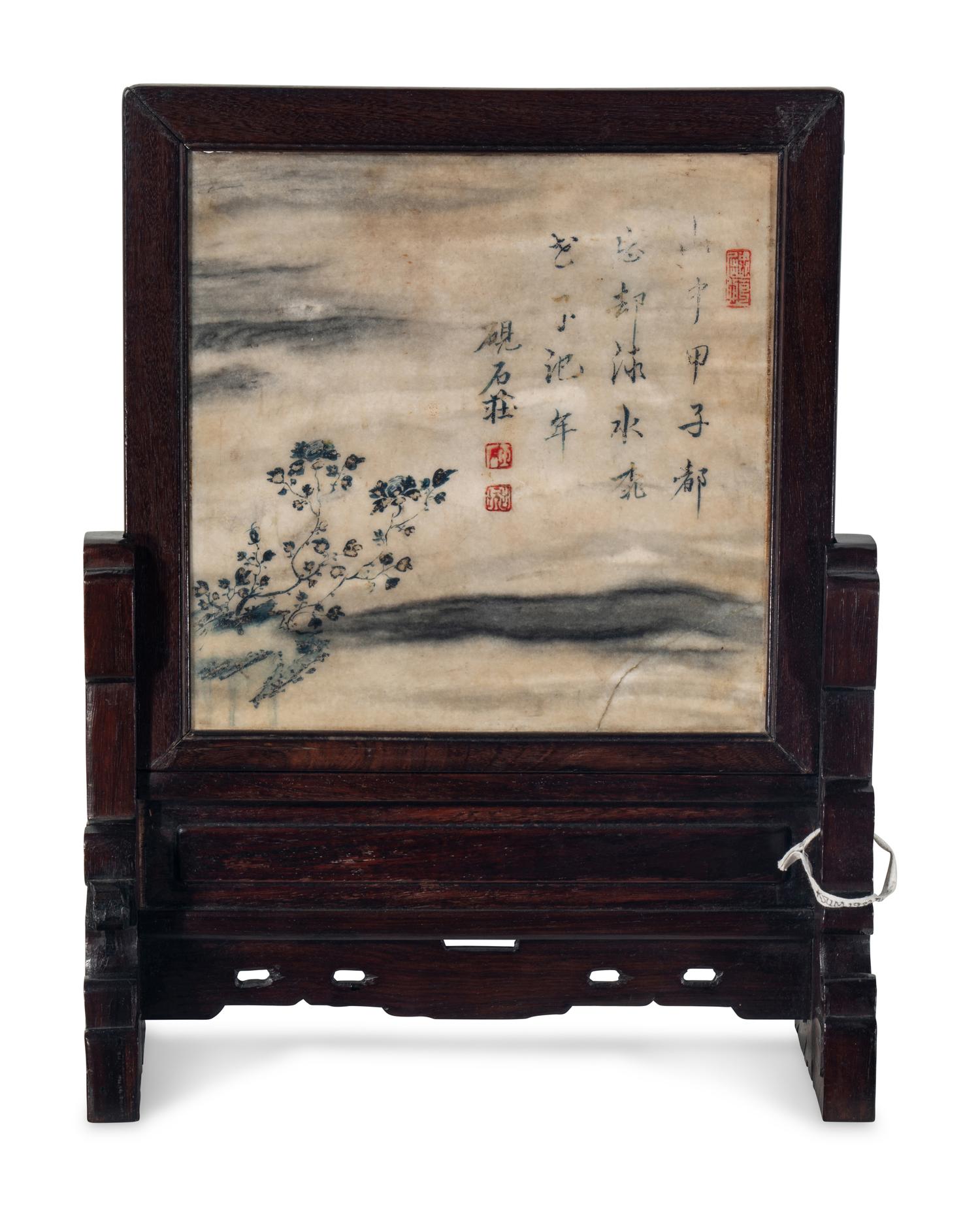 A Chinese Painted Dream Stone Inset Wood Table Screen