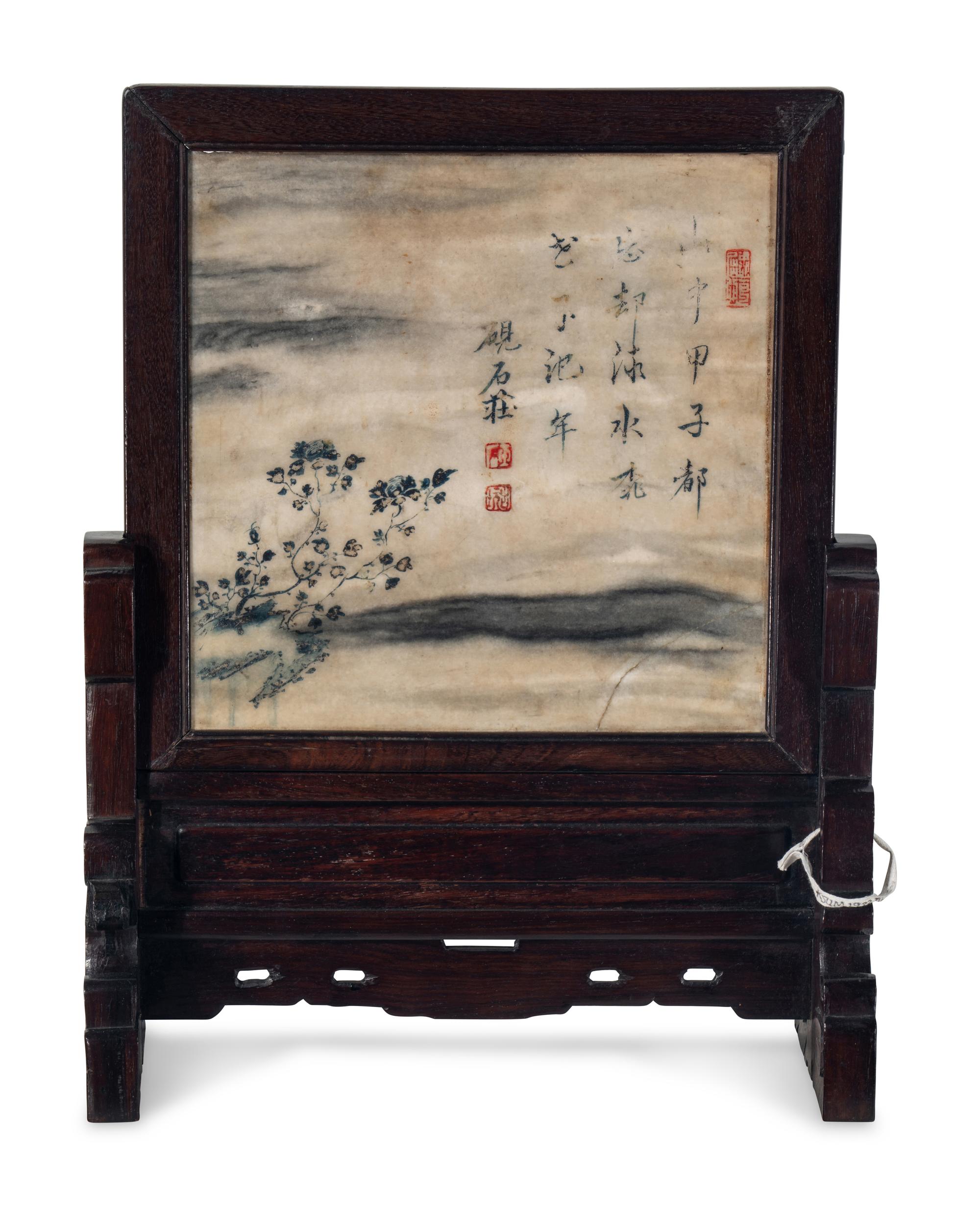A Chinese Painted Dream Stone Inset Wood Table Screen