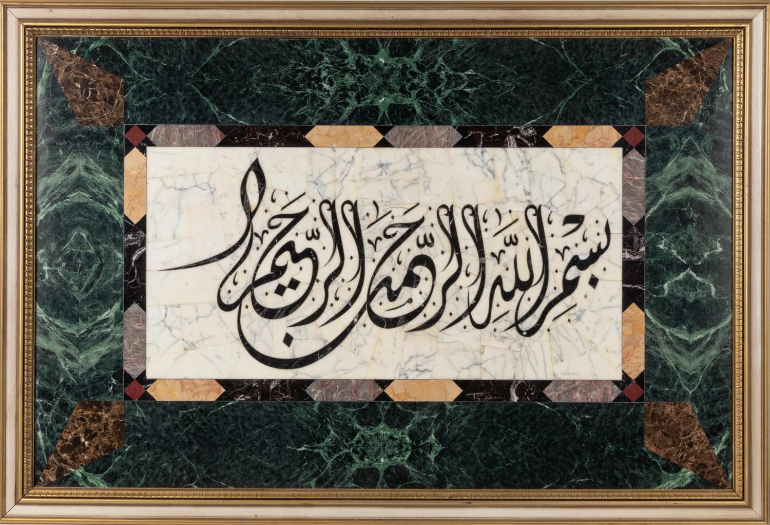 A Colored Calligraphy Composite