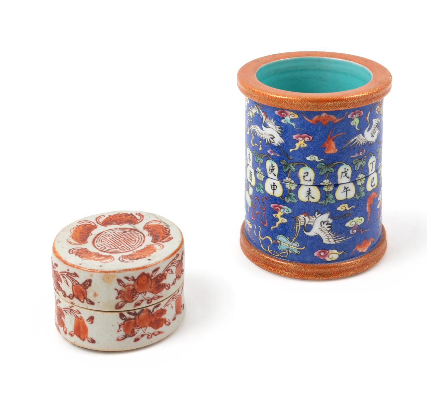 Two Chinese Famille Rose Porcelain Articles