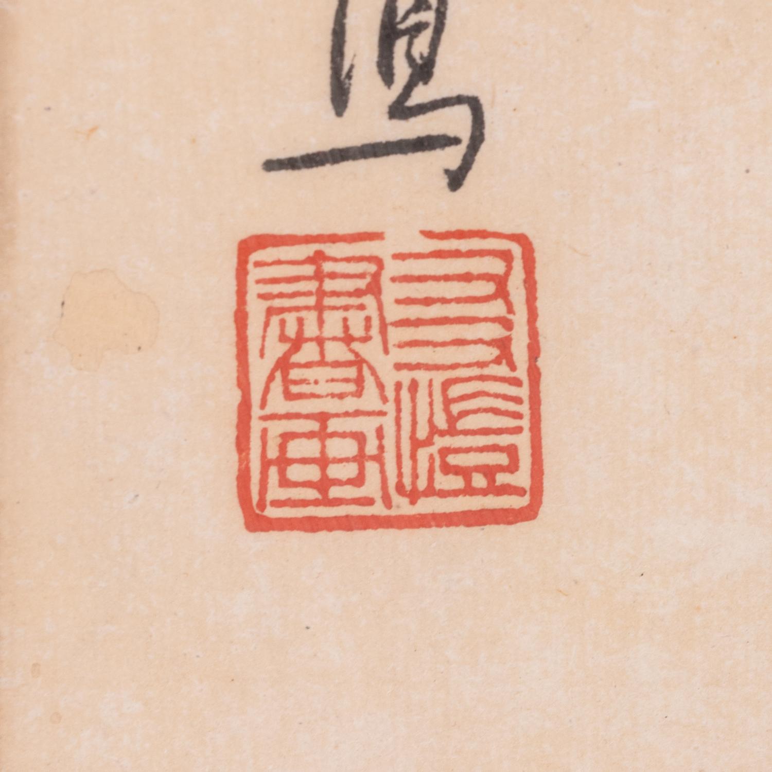 Liu Yuan