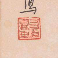 Liu Yuan