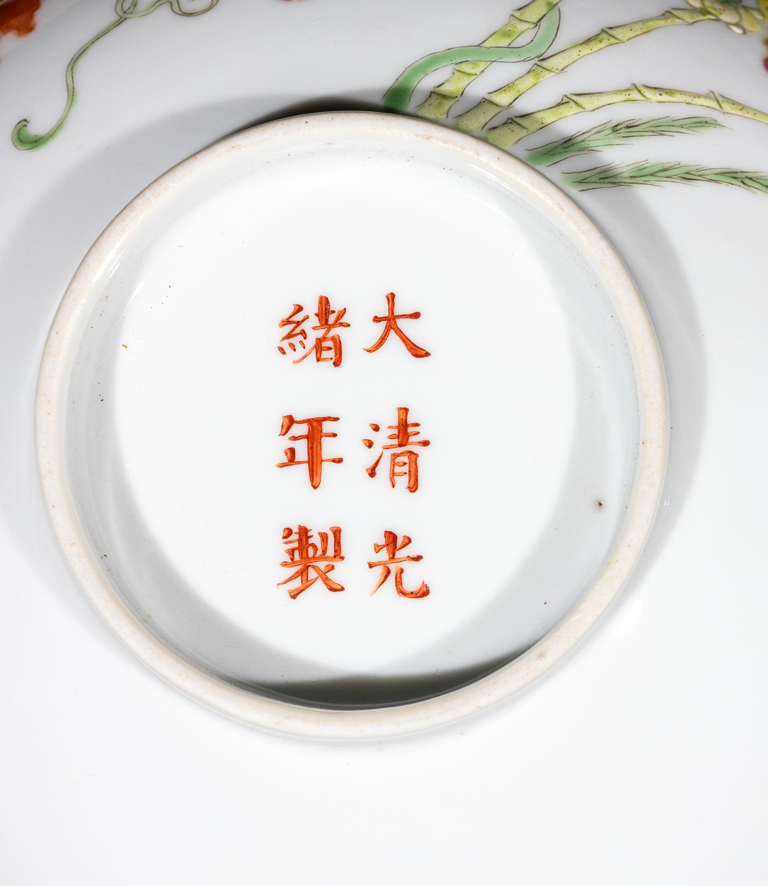 A Pair of Chinese Famille Rose Porcelain 'Balsam Pear' Bowls, Late Qing/Republic Period 晚清/民國 粉彩荔枝紋碗 大清光緒年製款