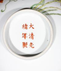 A Pair of Chinese Famille Rose Porcelain 'Balsam Pear' Bowls, Late Qing/Republic Period 晚清/民國 粉彩荔枝紋碗 大清光緒年製款