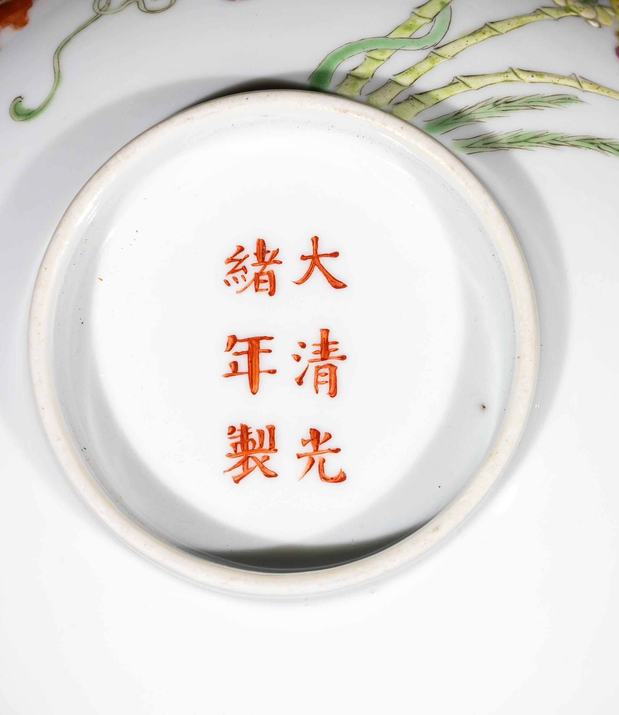 A Pair of Chinese Famille Rose Porcelain 'Balsam Pear' Bowls, Late Qing/Republic Period 晚清/民國 粉彩荔枝紋碗 大清光緒年製款