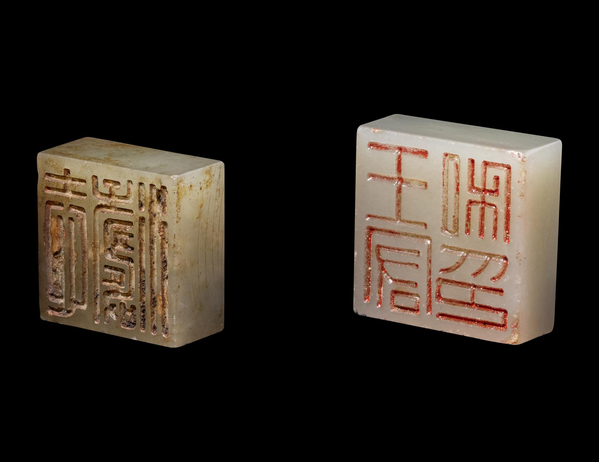 Two Chinese Jade Seals
