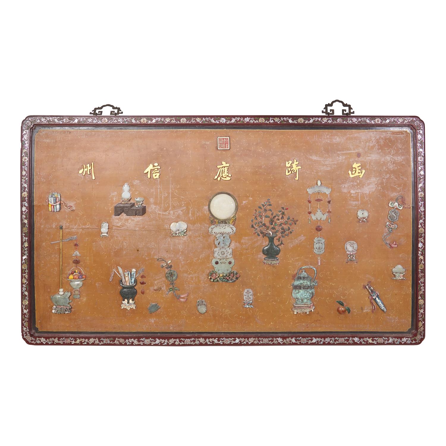 A Large Chinese Jade, Hardstone and Mother-of-Pearl Inlaid Hanging Screen, 19th/20th Century 晚清/民國 黃漆地螺鈿框嵌百寶博古圖大挂屏