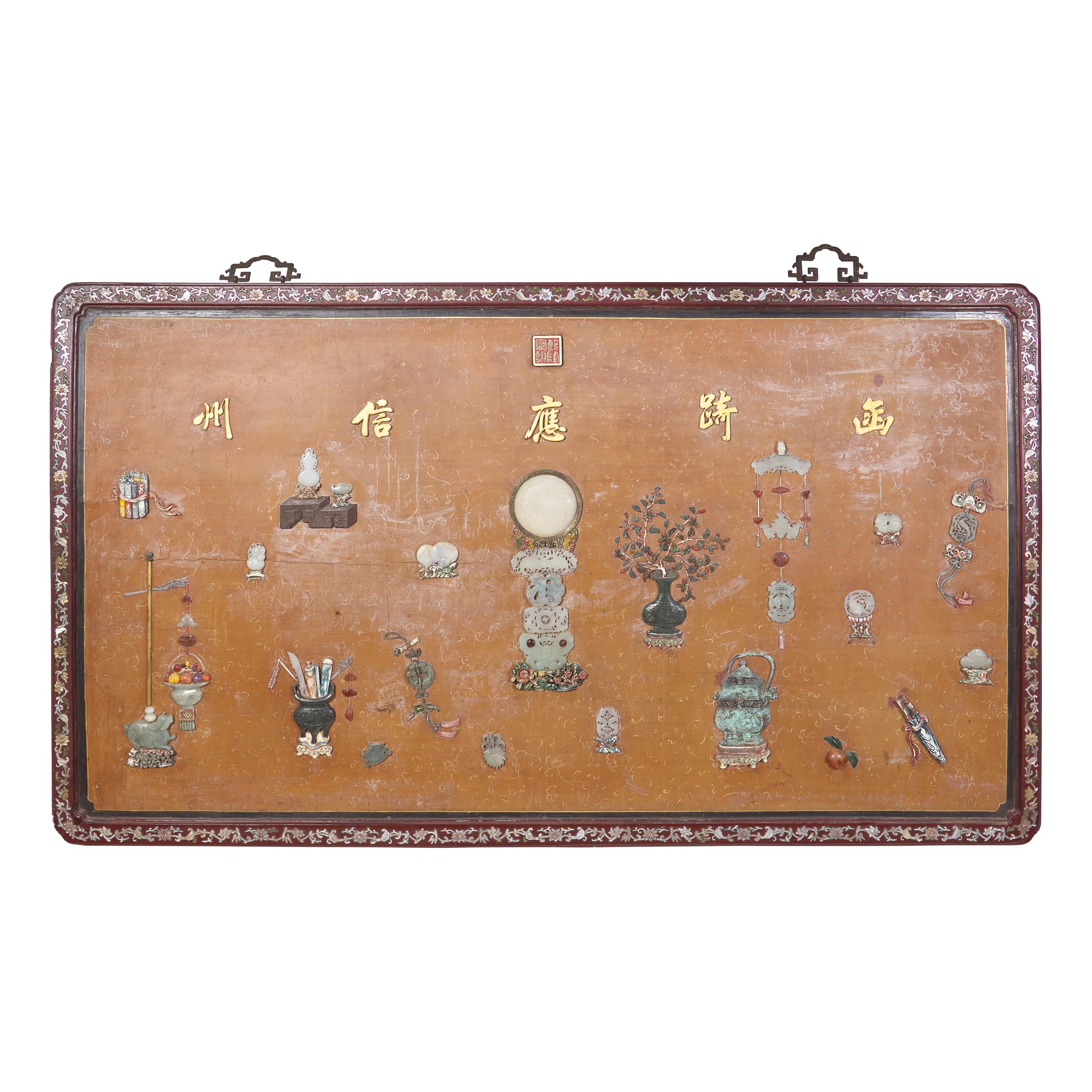 A Large Chinese Jade, Hardstone and Mother-of-Pearl Inlaid Hanging Screen, 19th/20th Century 晚清/民國 黃漆地螺鈿框嵌百寶博古圖大挂屏