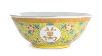 A Large Famille Jaune Porcelain Bowl — LATE 19TH CENTURY