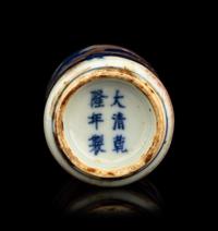 Three Blue and White Porcelain Snuff Bottles