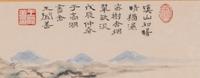 Wang Wenshan