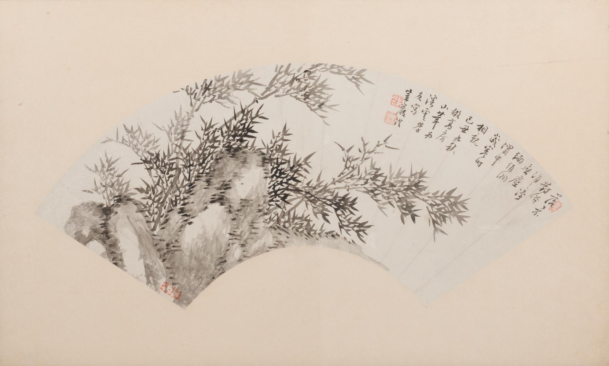 Three Folding Fan Leaves