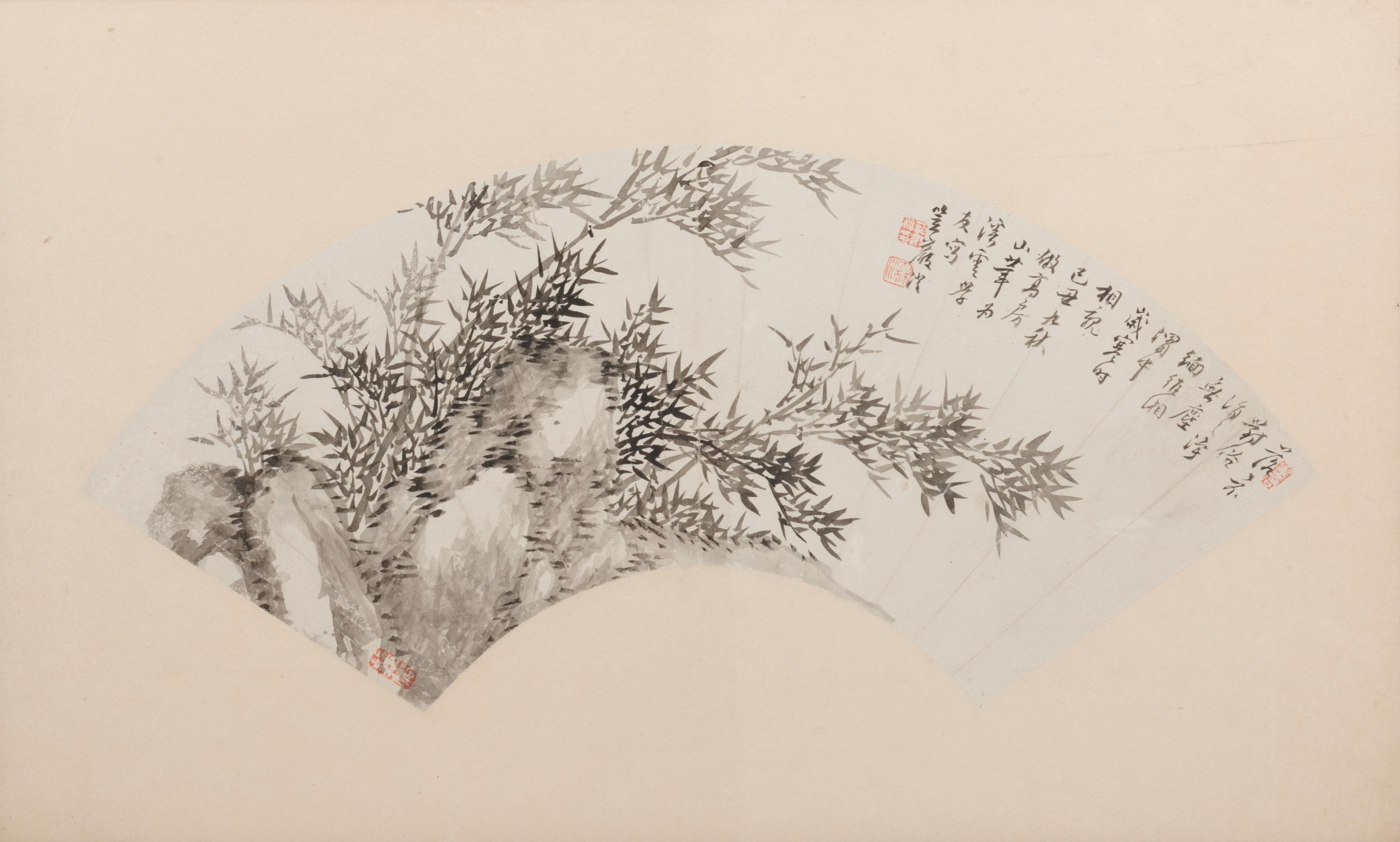 Three Folding Fan Leaves