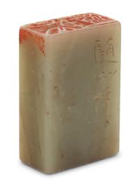 Two Hardstone Seals