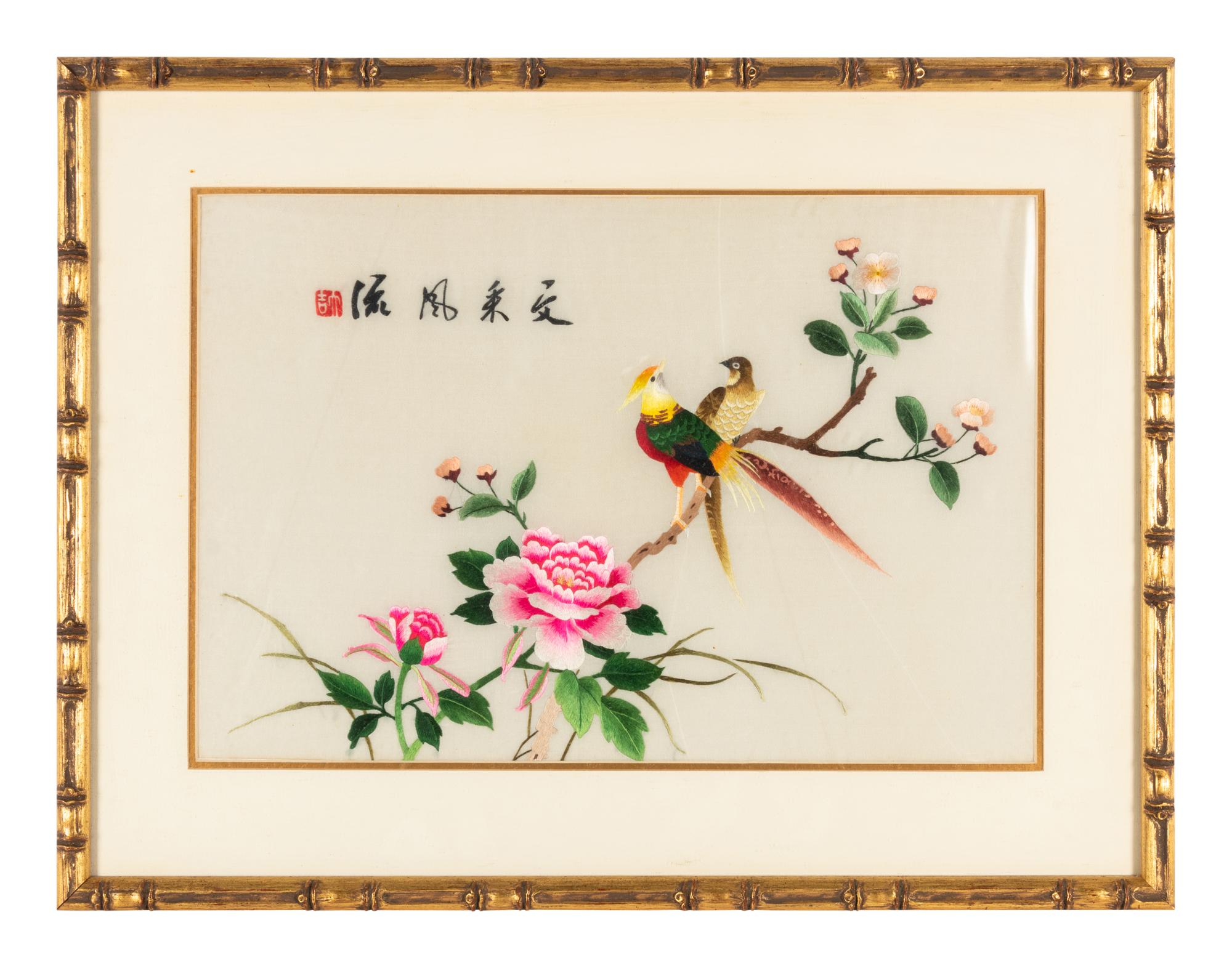 Seven Chinese Framed Wall Panels