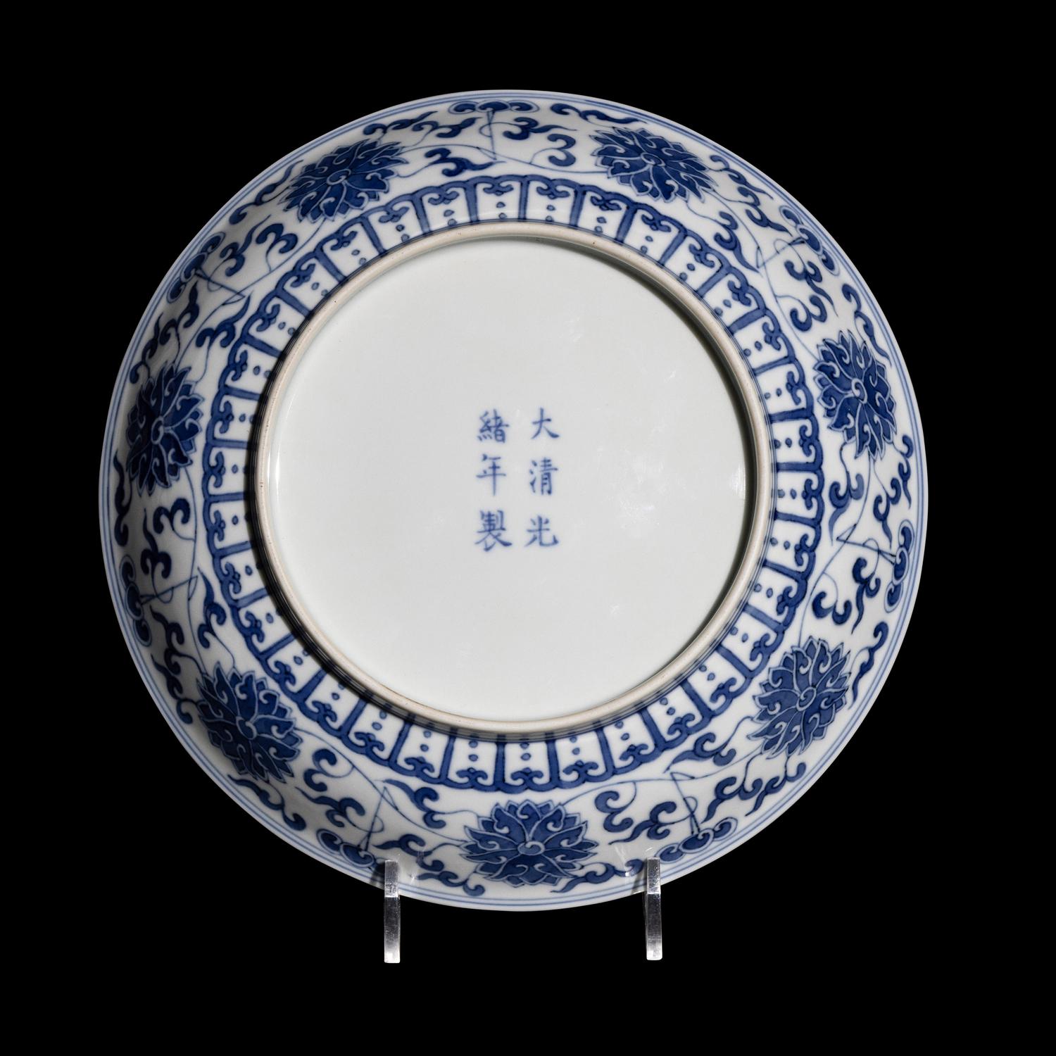 A Chinese Blue and White Porcelain Plate