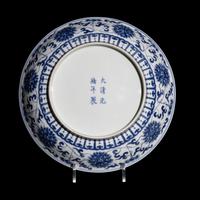 A Chinese Blue and White Porcelain Plate