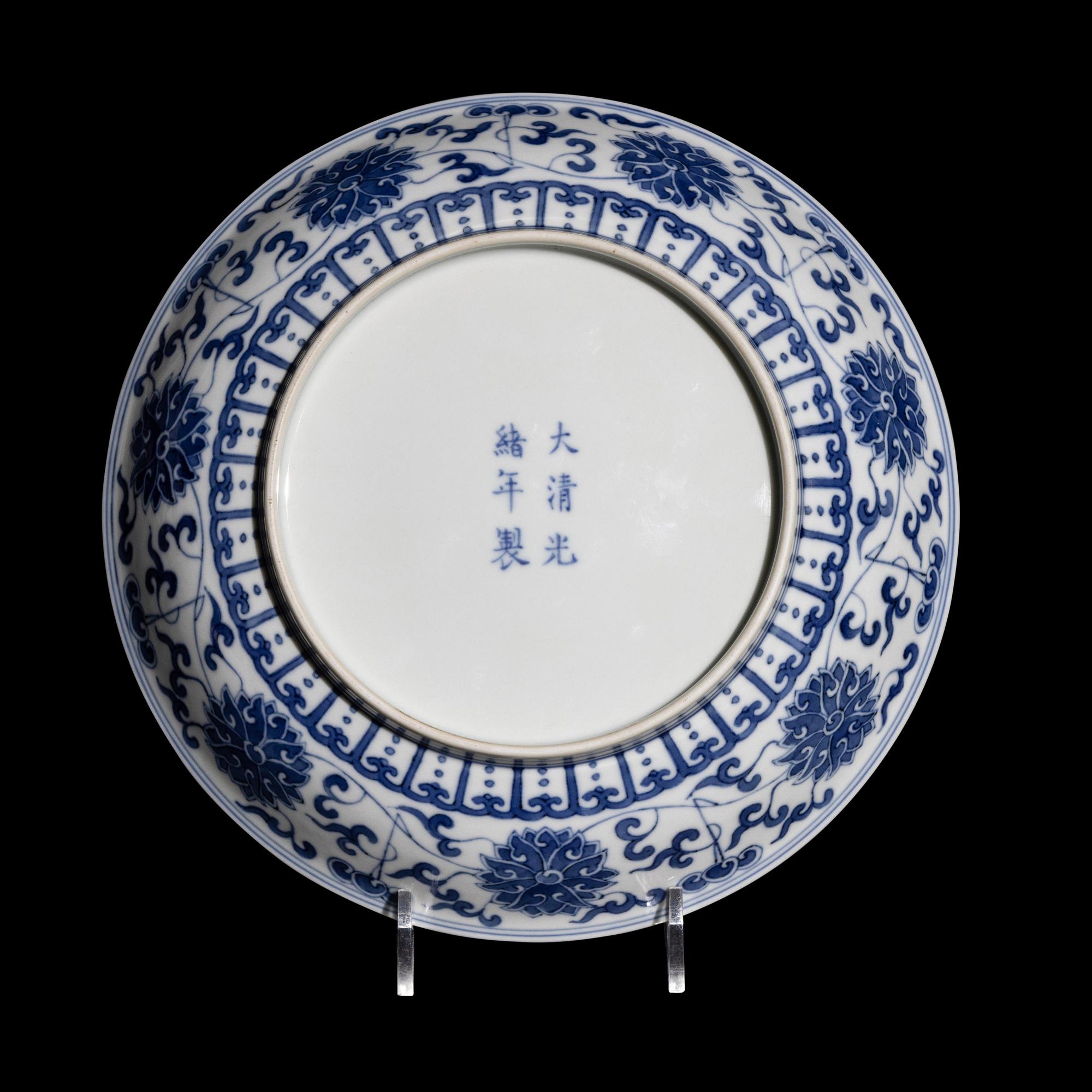A Chinese Blue and White Porcelain Plate