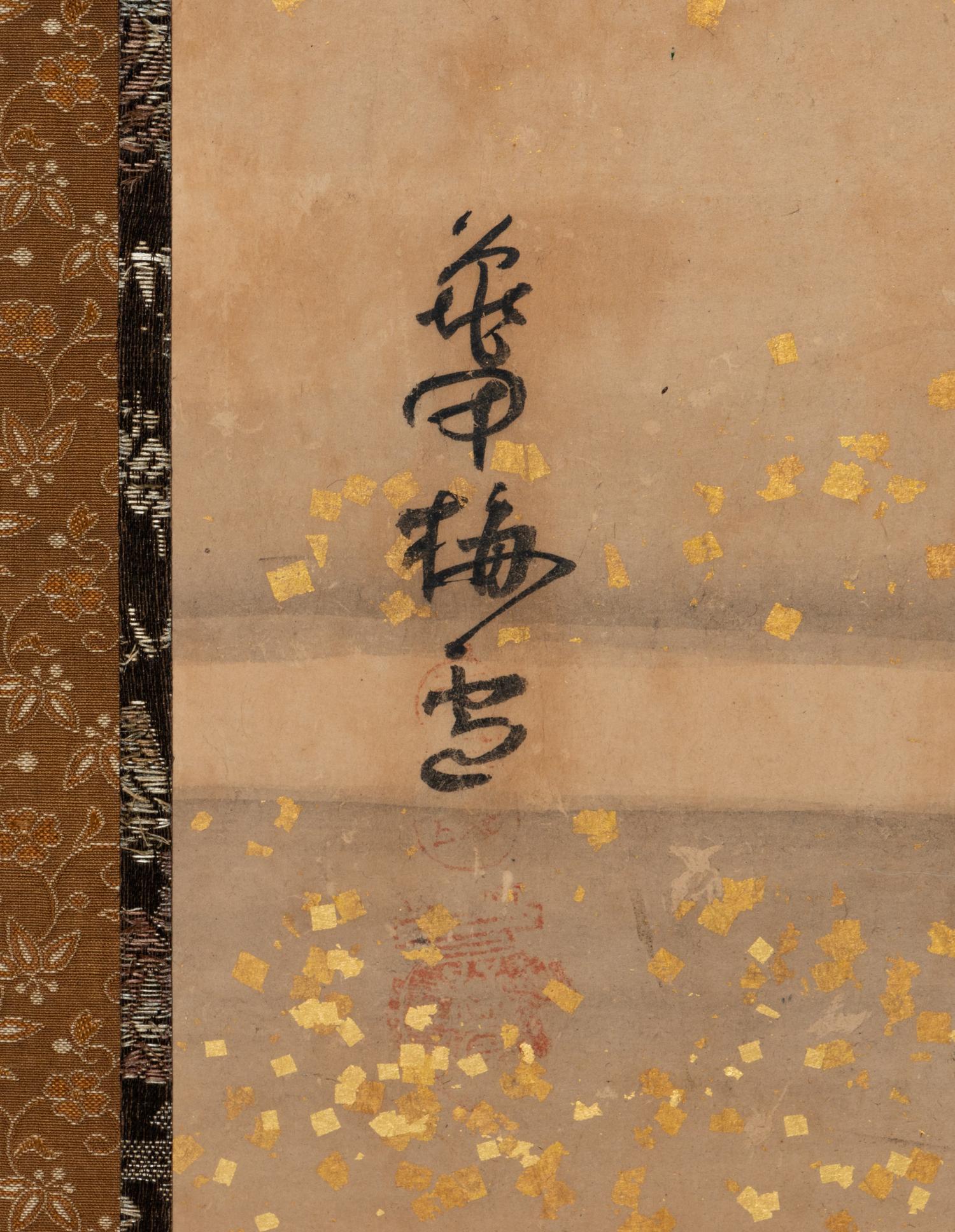 A Japanese Painted Paper Six-Panel Floor Screen