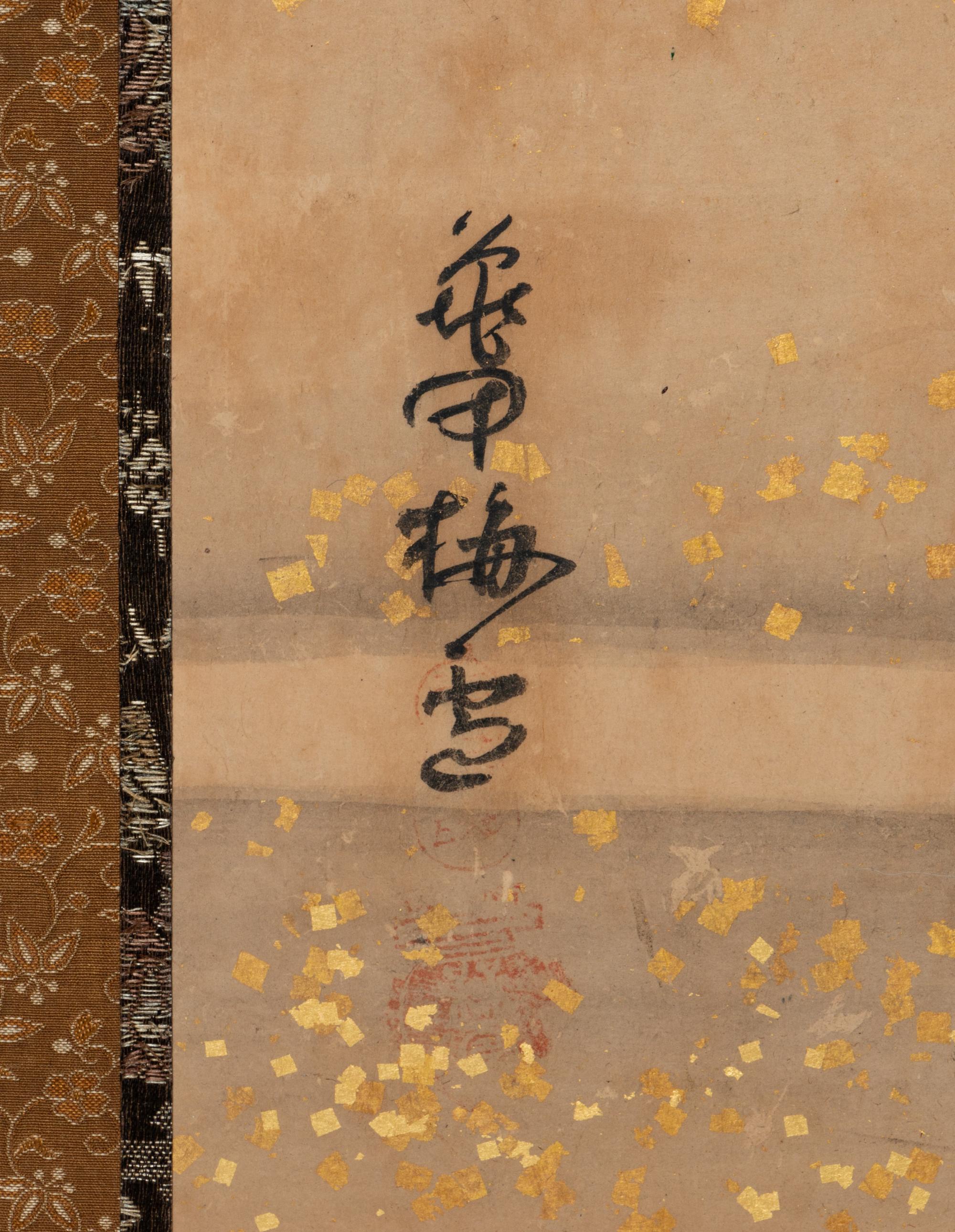 A Japanese Painted Paper Six-Panel Floor Screen