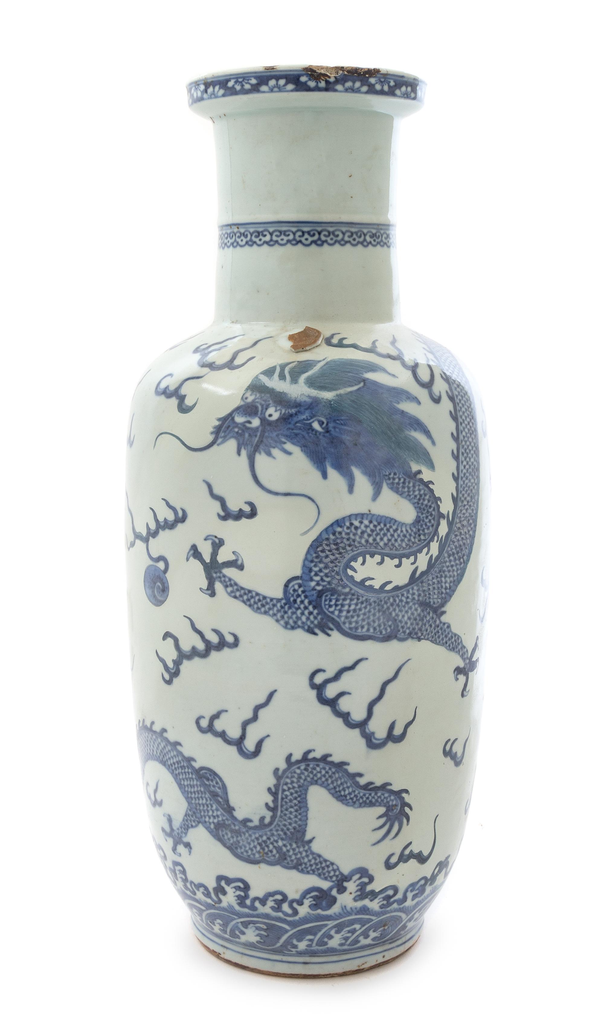 A Chinese Blue and White Porcelain Vase Height 17 3/4 inches. — 19TH CENTURY