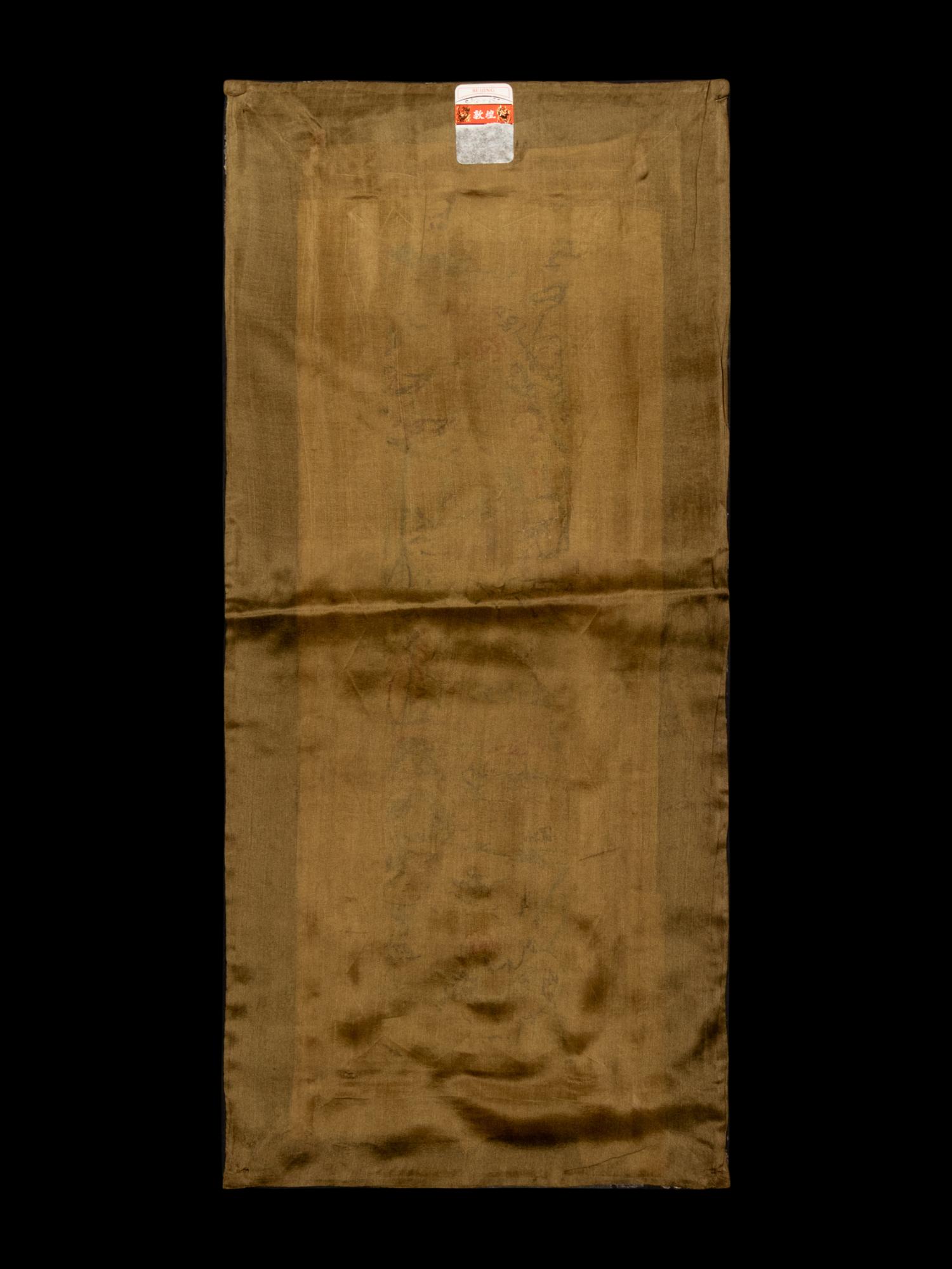 A Collection of 33 Chinese Embroidered Silk Panels 近代 綉片33幅